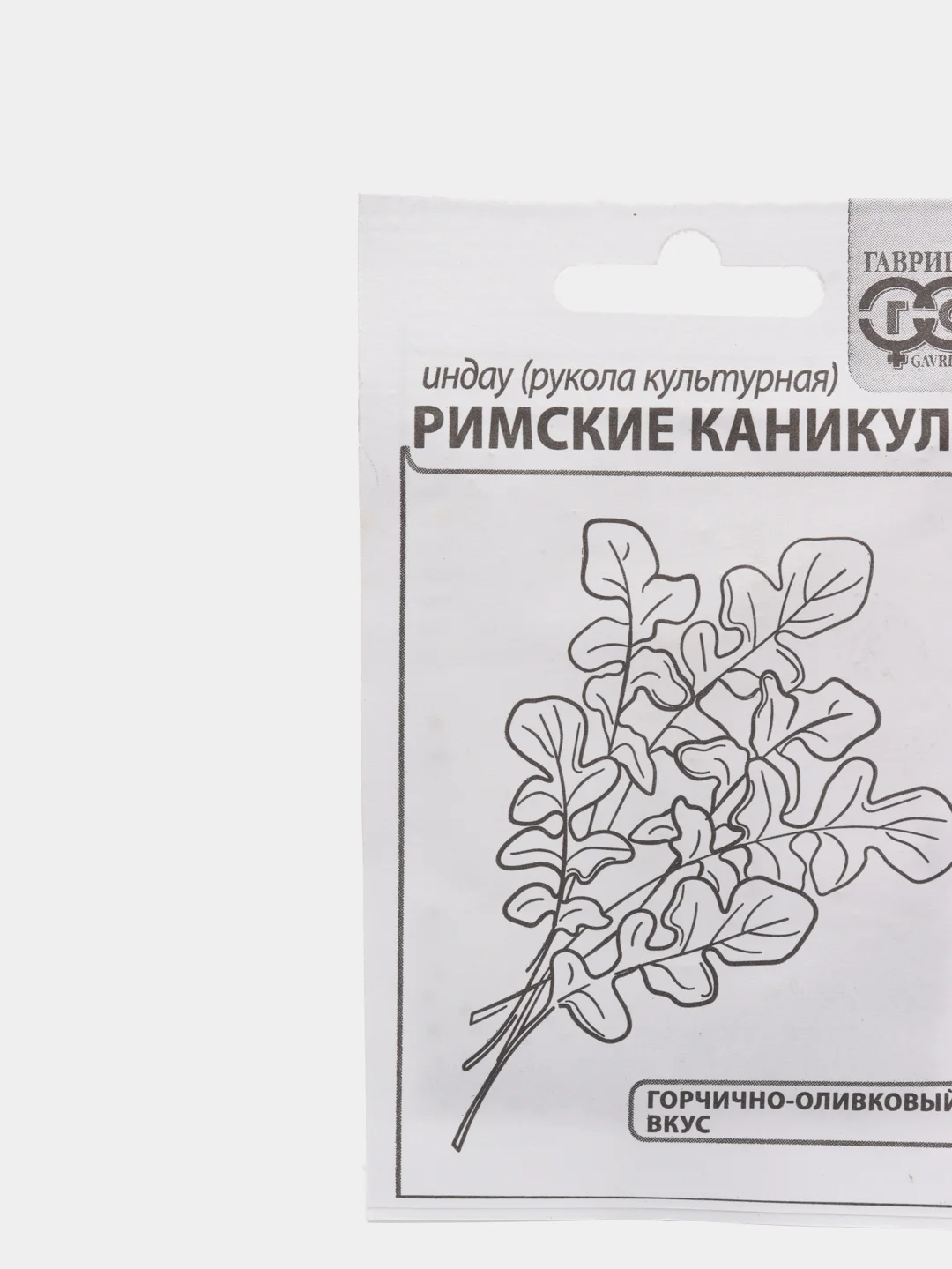 Семена Рукола (индау) "Римские каникулы"