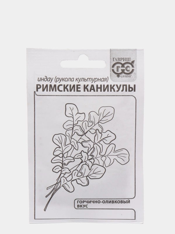 Семена Рукола (индау) "Римские каникулы"