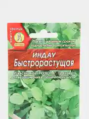 Семена Рукола (индау) "Быстрорастущая"