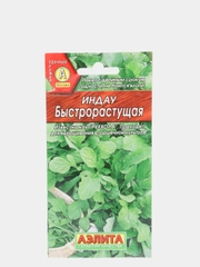 Семена Рукола (индау) "Быстрорастущая"