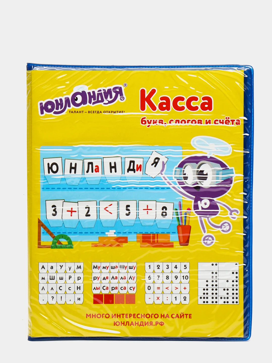 Лимонный касса букв, слогов и счета