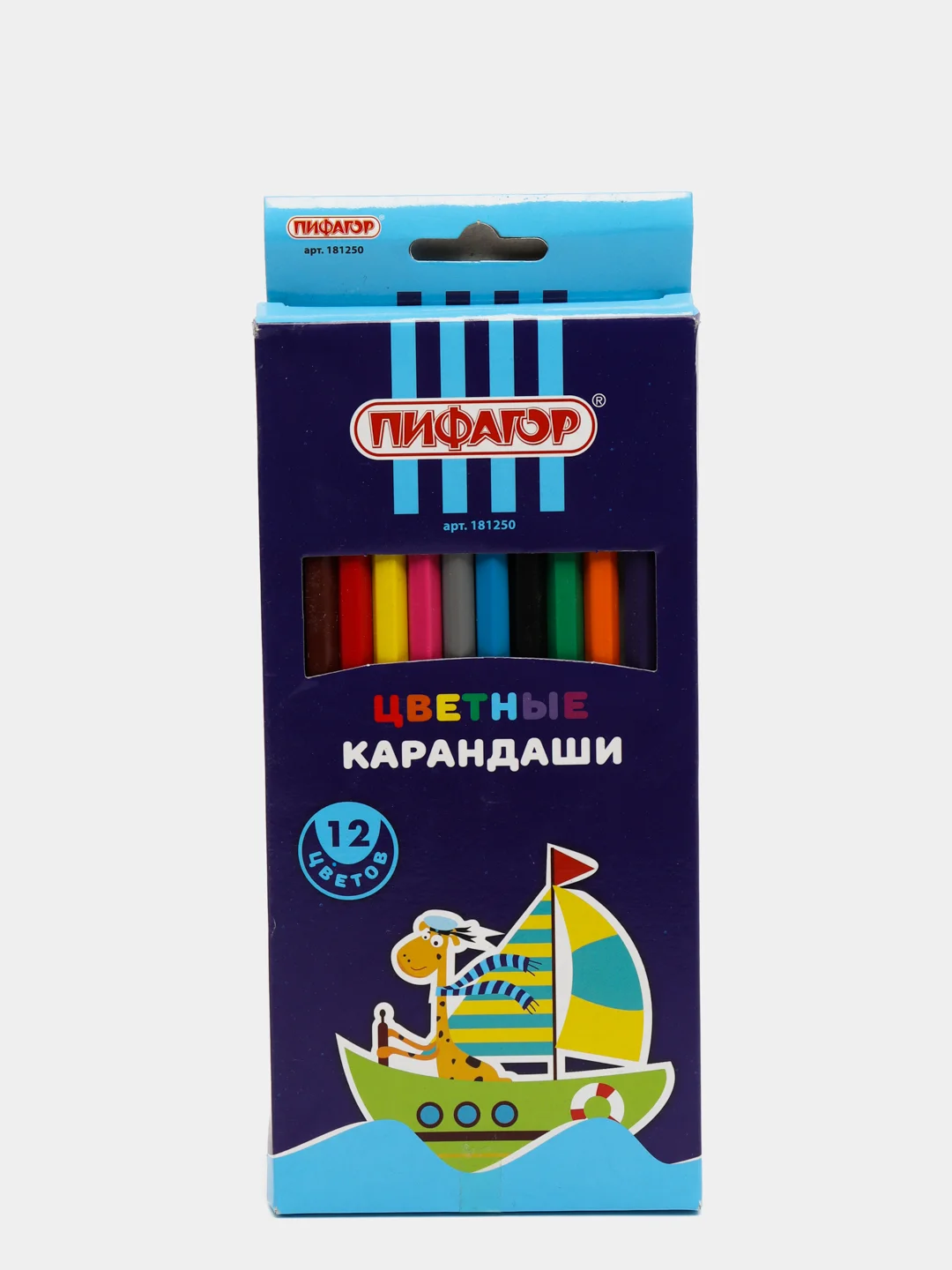 Цветные карандаши для рисования