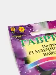 Петуния Млечный путь вайолет (семена, цветы)