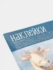Синий меланж наклейки-стикеры для ежедневника.  Бумажные наклейки для творчества, 72 вида