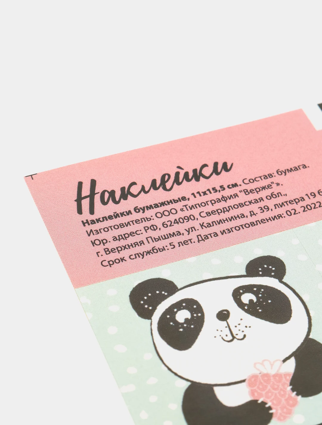 Бирюзовый наклейки-стикеры для ежедневника. Бумажные наклейки для творчества, 72 вида