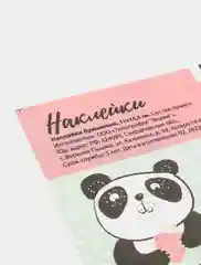 Бирюзовый наклейки-стикеры для ежедневника.  Бумажные наклейки для творчества, 72 вида
