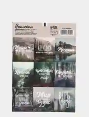 Хром наклейки-стикеры для ежедневника.  Бумажные наклейки для творчества, 72 вида