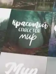 Хром наклейки-стикеры для ежедневника.  Бумажные наклейки для творчества, 72 вида