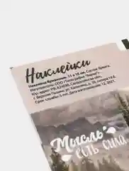 Хром наклейки-стикеры для ежедневника.  Бумажные наклейки для творчества, 72 вида