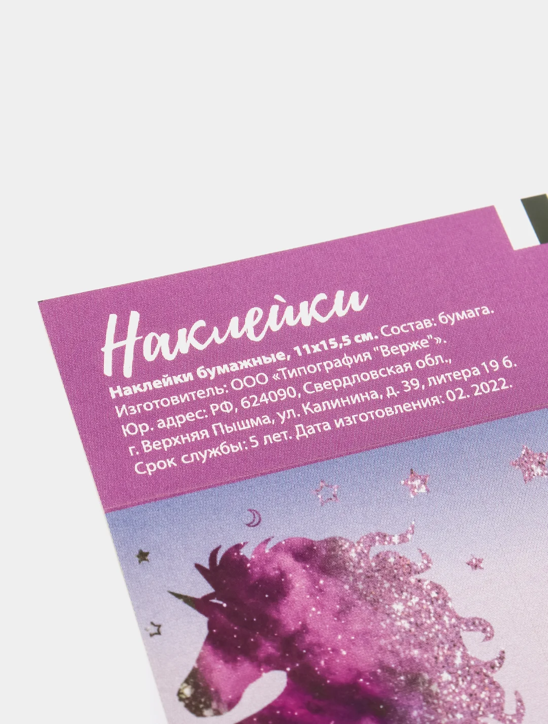 Прозрачный наклейки-стикеры для ежедневника. Бумажные наклейки для творчества, 72 вида