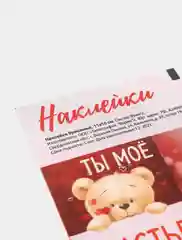 Красный наклейки-стикеры для ежедневника.  Бумажные наклейки для творчества, 72 вида