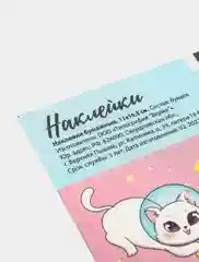 Сиреневый наклейки-стикеры для ежедневника.  Бумажные наклейки для творчества, 72 вида