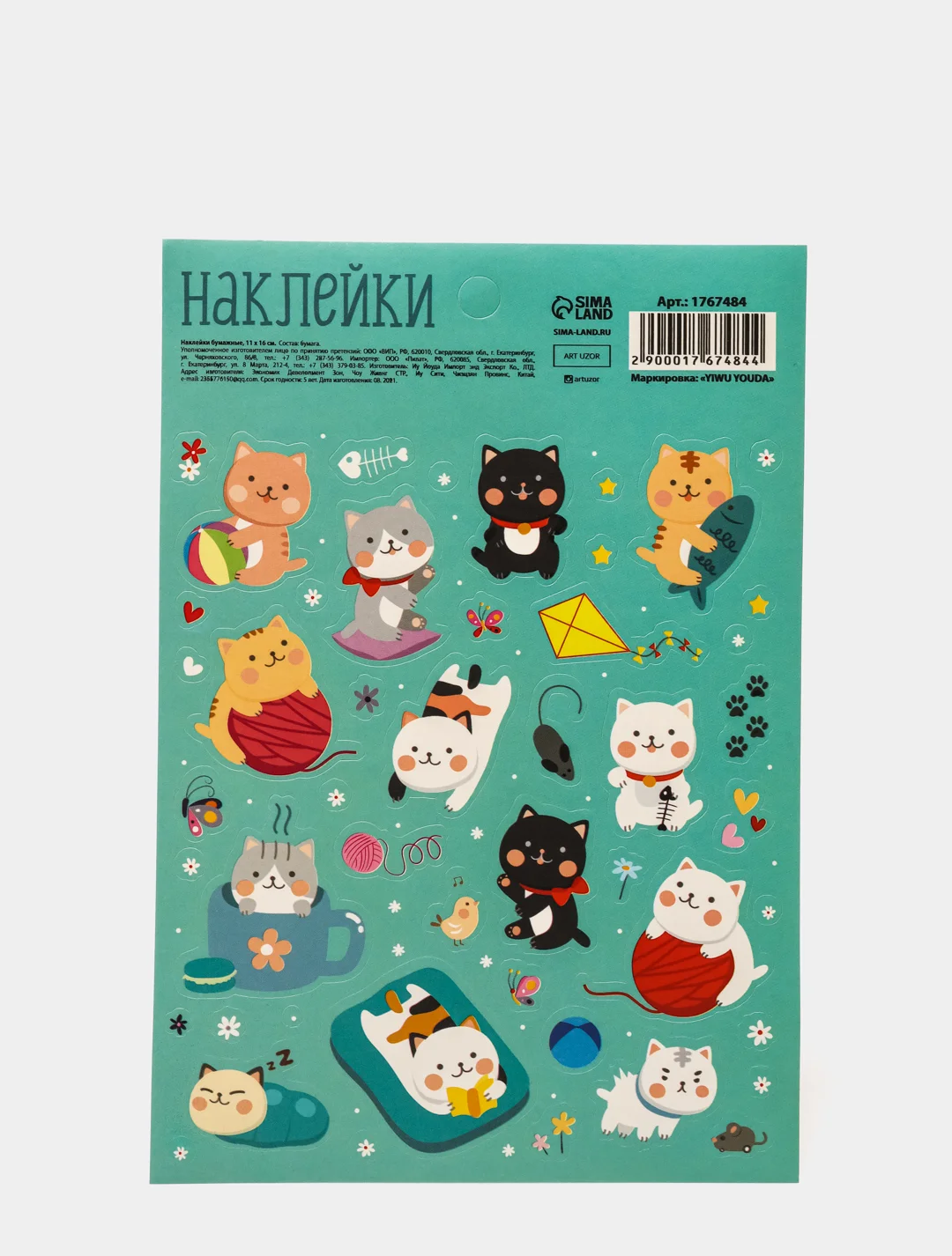 Морской наклейки-стикеры для ежедневника. Бумажные наклейки для творчества, 72 вида