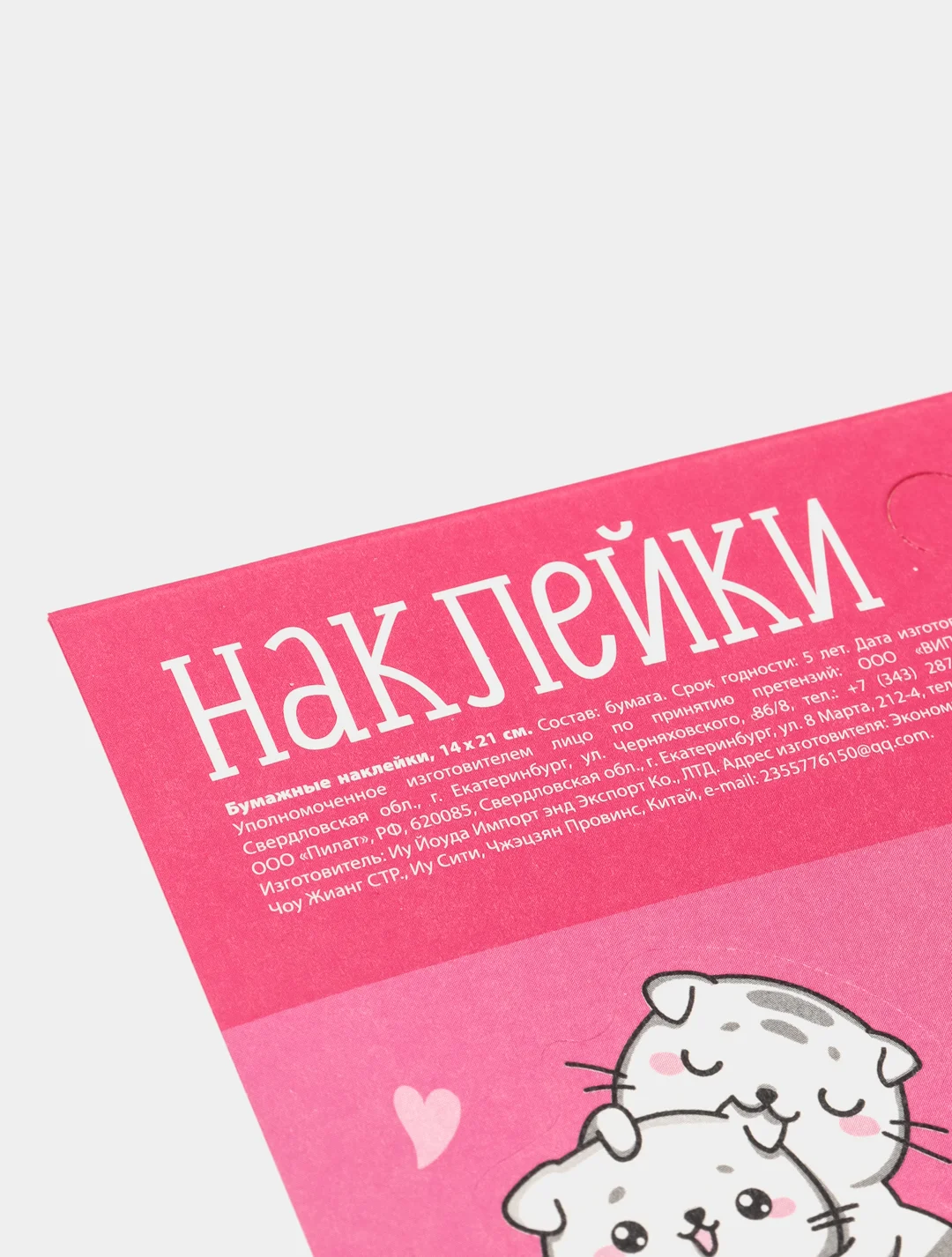 Индиго наклейки-стикеры для ежедневника. Бумажные наклейки для творчества, 72 вида
