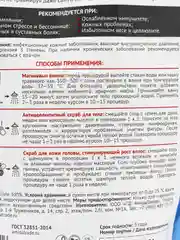 Натуральная магниевая английская соль для ванны Epsom подарок на новый год 500 гр