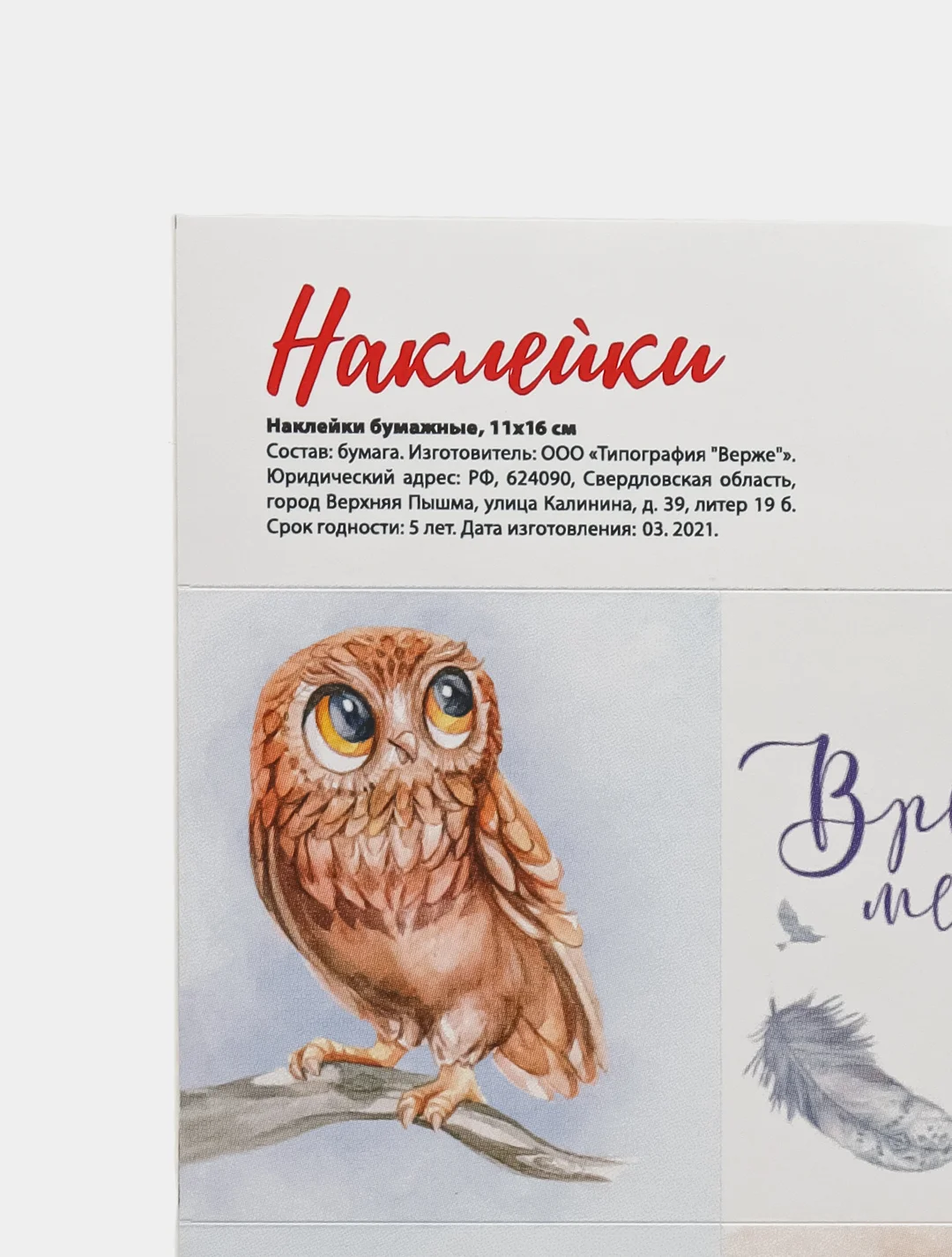Приглушённый хаки наклейки-стикеры для ежедневника. Бумажные наклейки для творчества, 72 вида