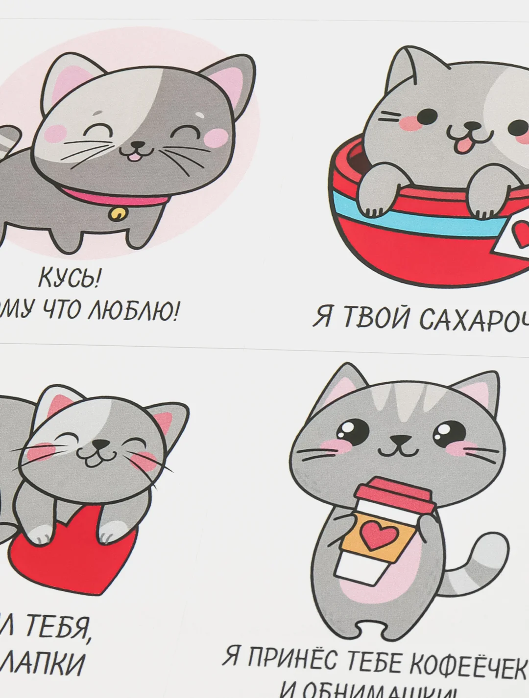 Бежевый наклейки-стикеры для ежедневника. Бумажные наклейки для творчества, 72 вида
