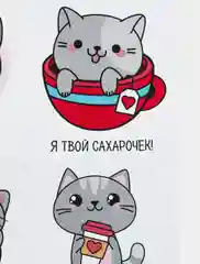 Бежевый наклейки-стикеры для ежедневника.  Бумажные наклейки для творчества, 72 вида
