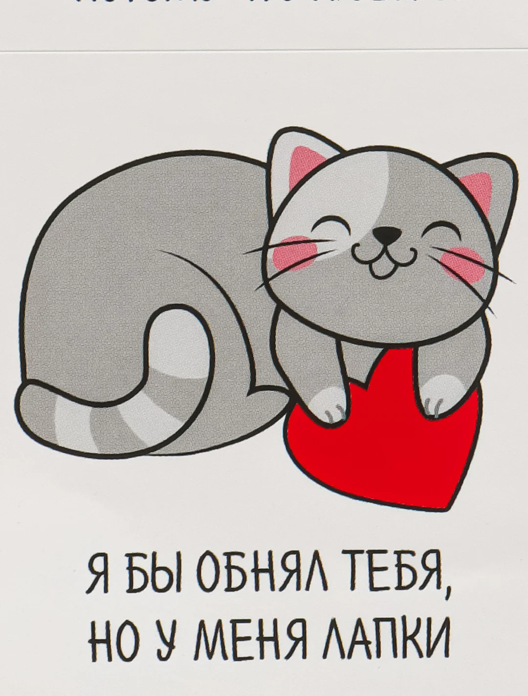 Бежевый наклейки-стикеры для ежедневника. Бумажные наклейки для творчества, 72 вида