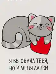 Бежевый наклейки-стикеры для ежедневника.  Бумажные наклейки для творчества, 72 вида