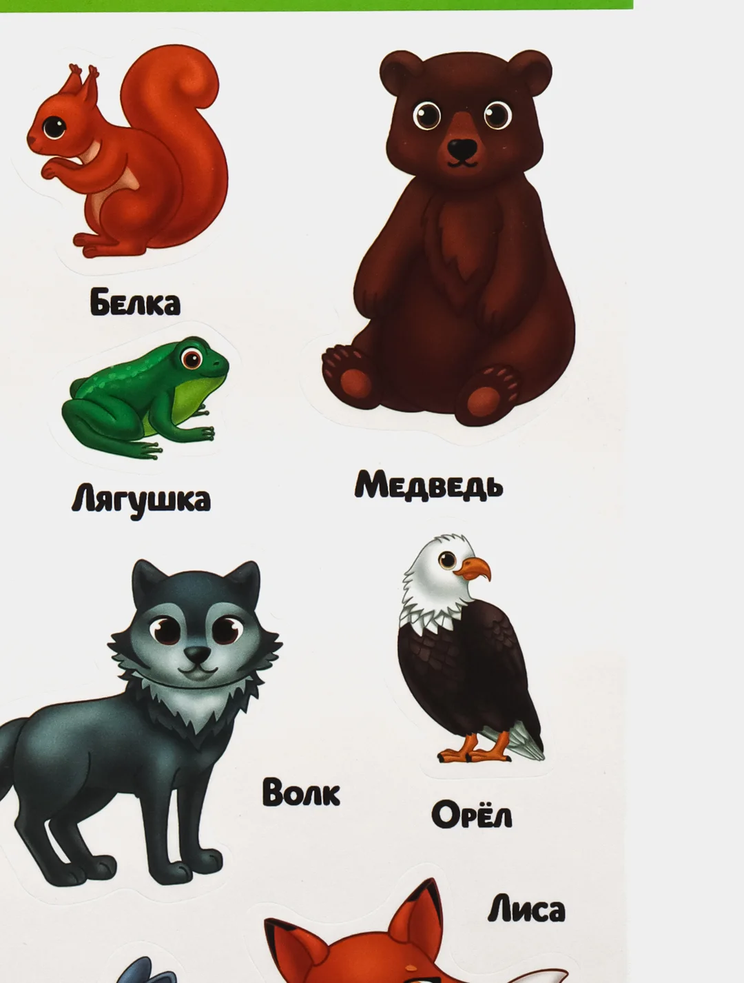 Оливковый наклейки-стикеры для ежедневника. Бумажные наклейки для творчества, 72 вида