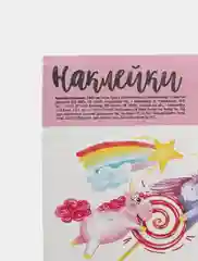 Зелёный хаки наклейки-стикеры для ежедневника.  Бумажные наклейки для творчества, 72 вида
