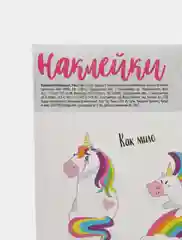 Песочный хаки наклейки-стикеры для ежедневника.  Бумажные наклейки для творчества, 72 вида