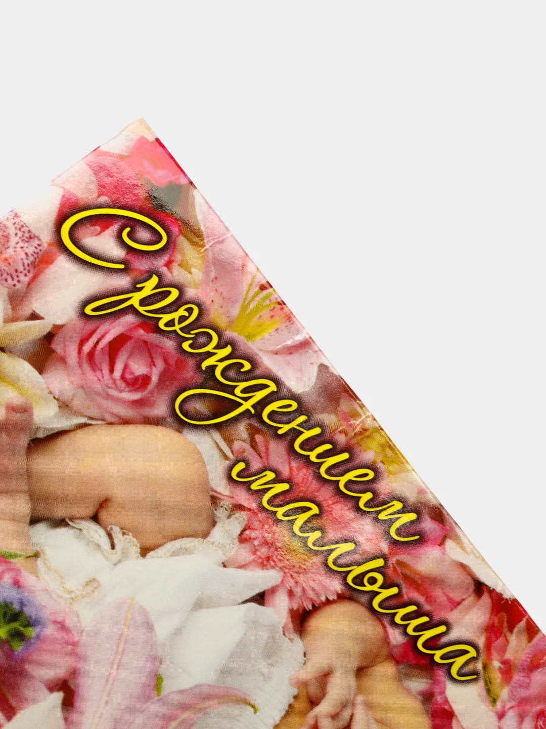 Манго конверт для денег