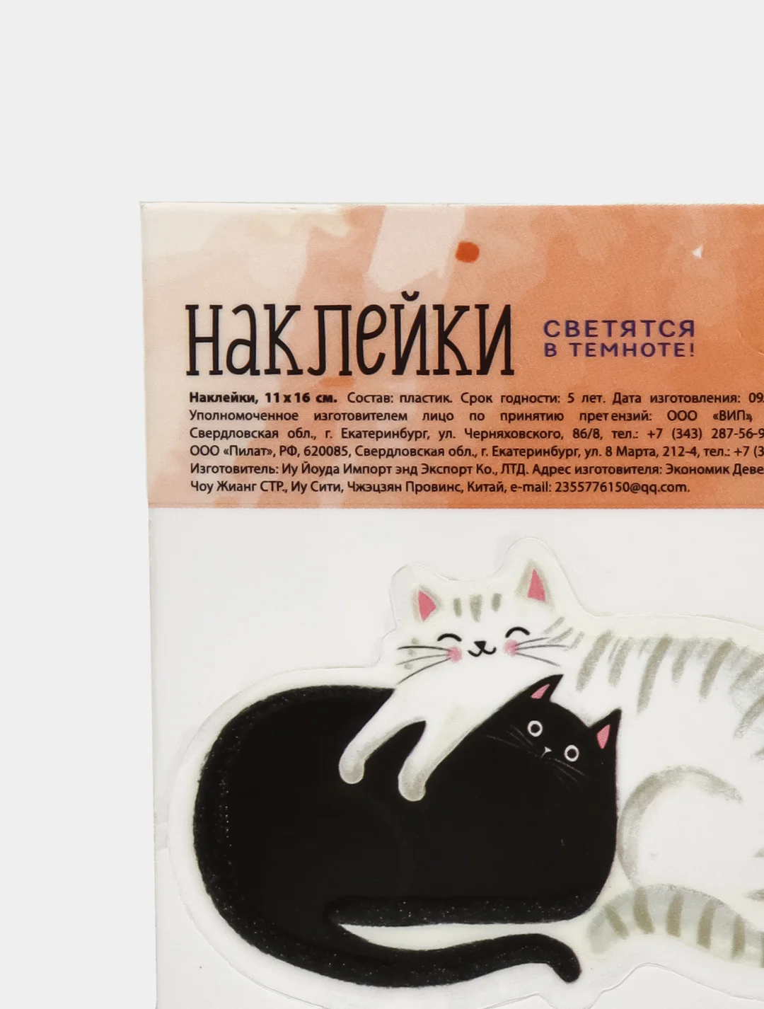 Медный наклейки-стикеры для ежедневника. Бумажные наклейки для творчества, 72 вида