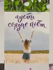 Лавандовый наклейки-стикеры для ежедневника.  Бумажные наклейки для творчества, 72 вида