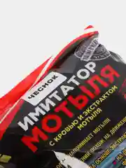 Имитатор мотыля (с кровью и экстрактом мотыля) гранулы 2мм, прикормка рыболовная 700гр