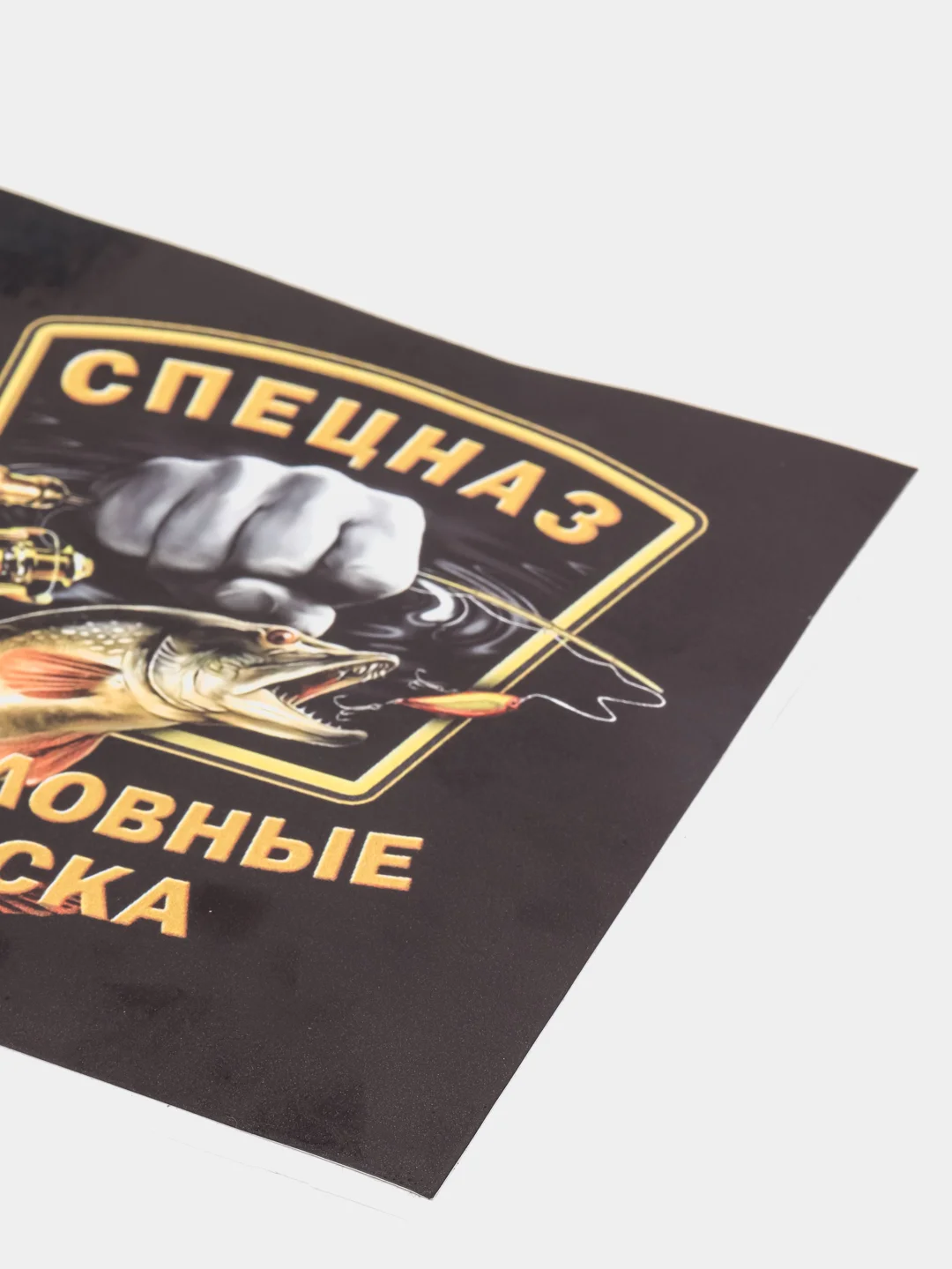 Бронзовый наклейки рыбалка на авто