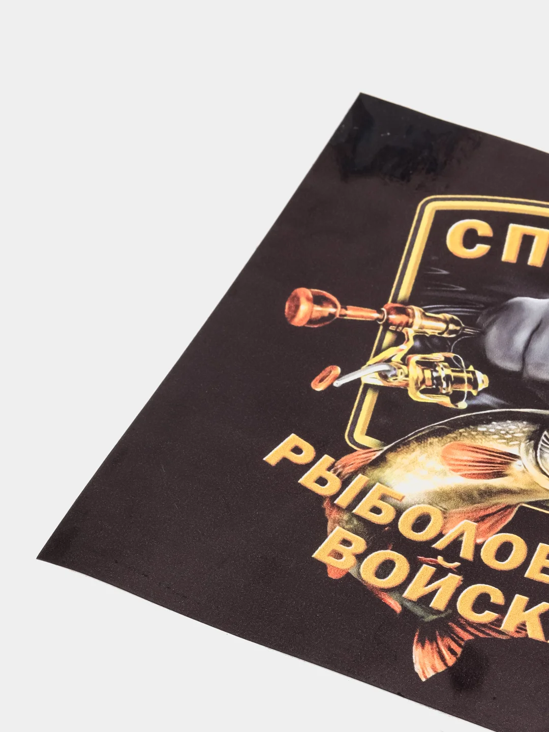 Бронзовый наклейки рыбалка на авто