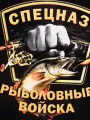 Бронзовый наклейки рыбалка на авто