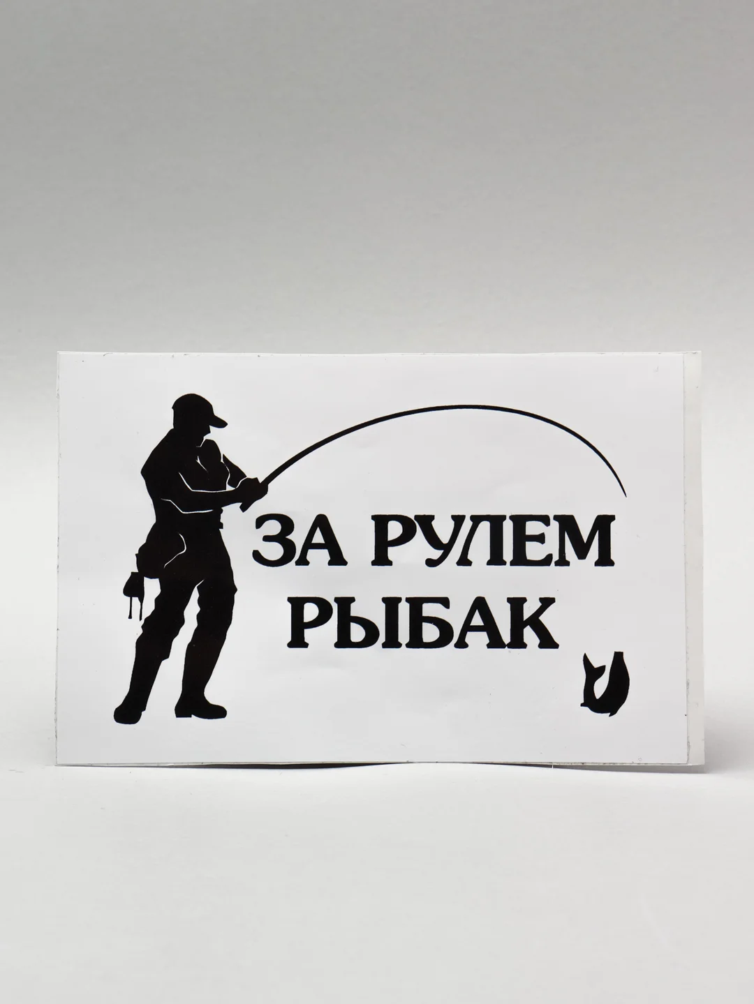 Аметистовый наклейки рыбалка на авто