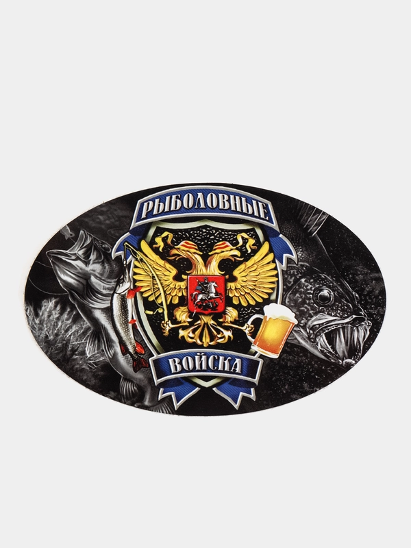 Наклейки рыбалка на авто