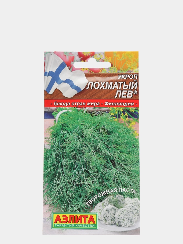Семена Укроп "Лохматый лев"