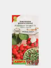 Семена Земляника "Рэйнбоу Трэже F1", смесь сортов
