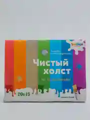 Чистый грунтованный холст из натурального хлопка на подрамнике 20x15, 30x40, 50x40