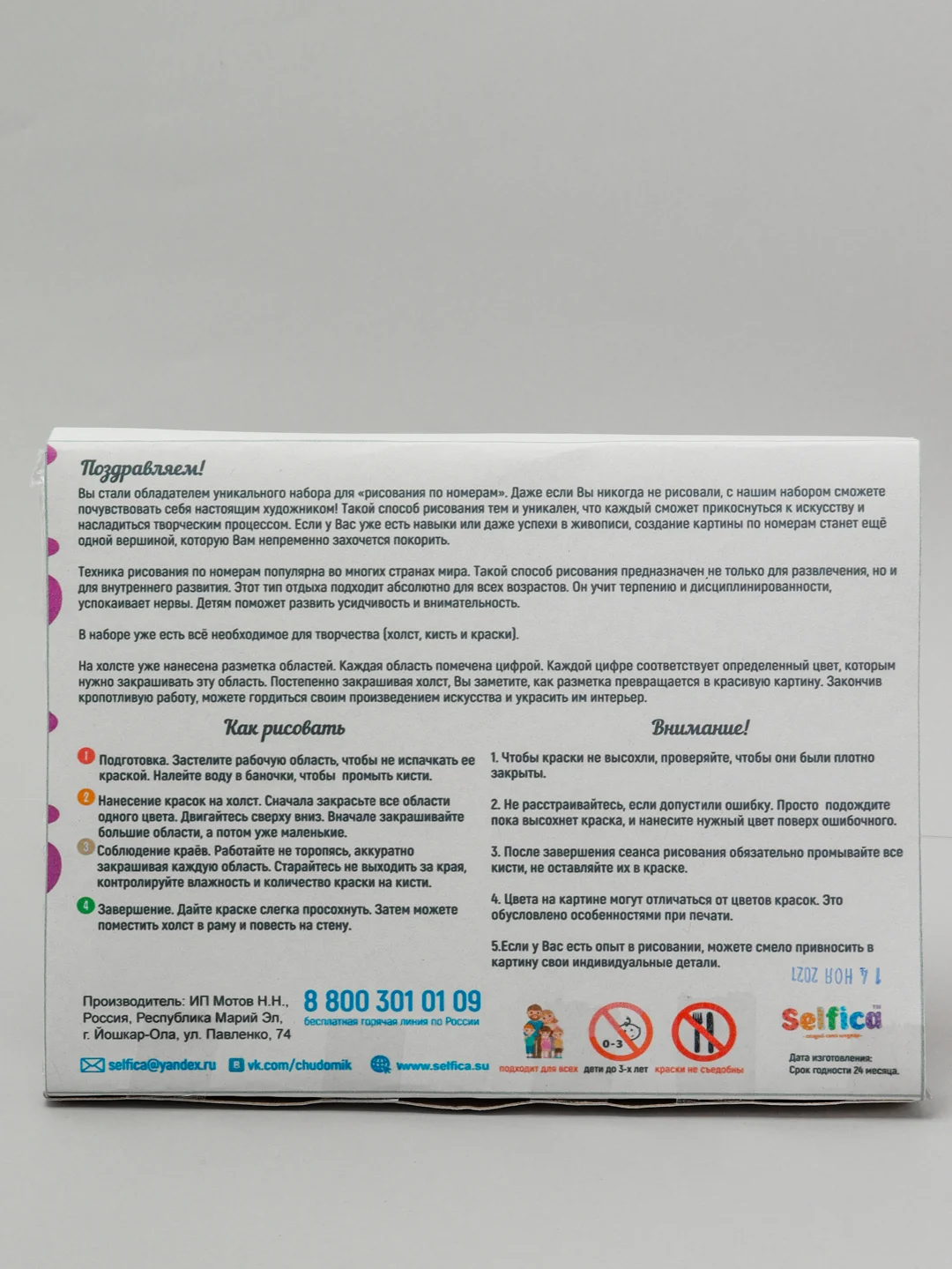 Чистый грунтованный холст из натурального хлопка на подрамнике 20x15, 30x40, 50x40