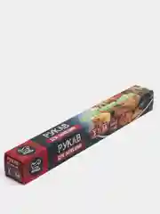 Рукав для запекания и заморозки, c завязками