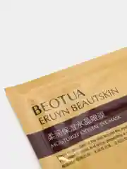 Коричневый патчи для глаз Crystal Eye Mask, увлажняющие