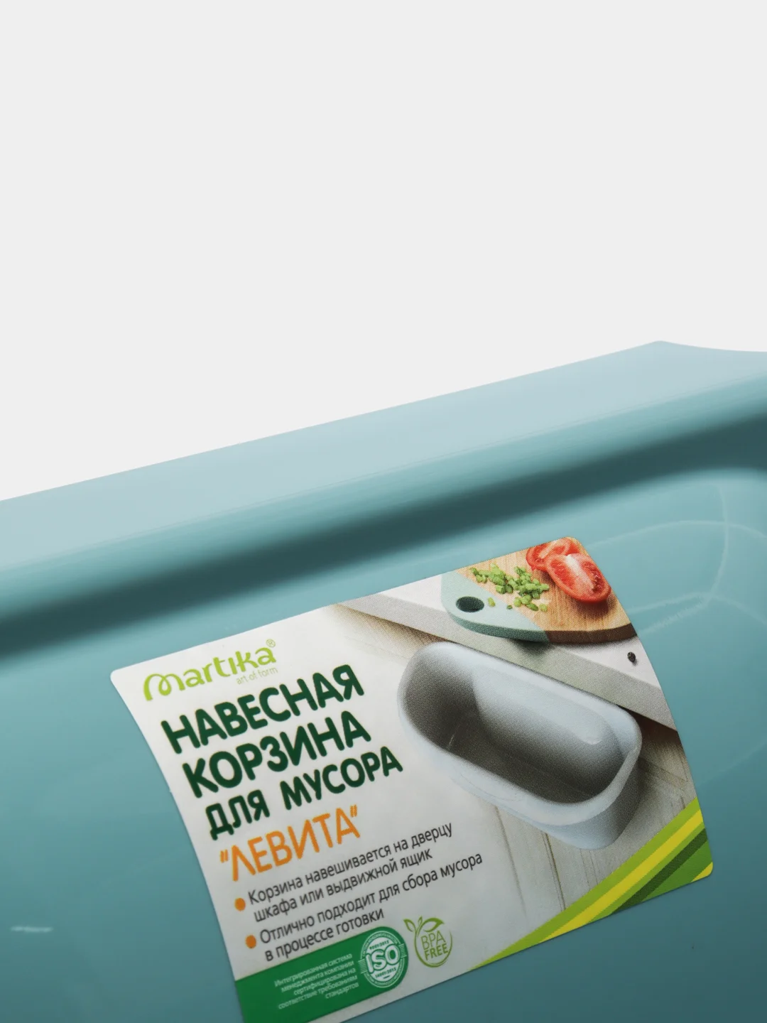 Бирюзовый навесная корзина для мусора "Левита"