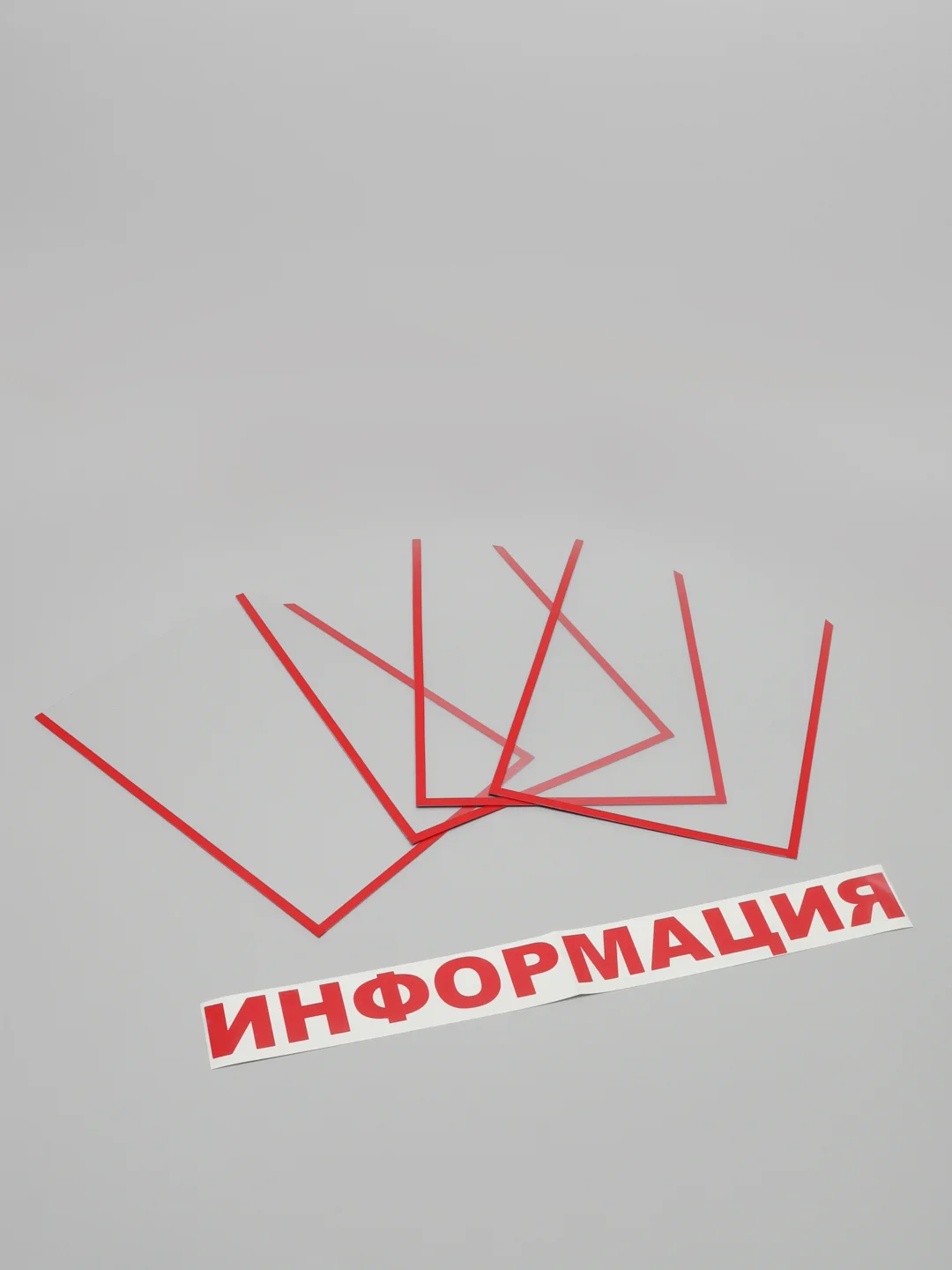 Красный информационный стенд без основы
