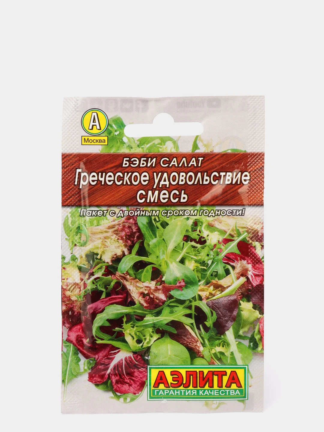 Зеленый семена Салат "Бэби Греческое удовольствие", смесь, 0,5 г, Аэлита