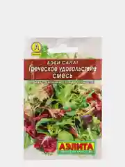 Зеленый семена Салат "Бэби Греческое удовольствие", смесь, 0,5 г, Аэлита