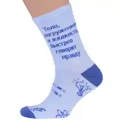 Оранжевый подарочный набор мужских носков с рисунками, 10 пар в коробке