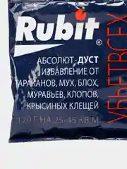Синий средство от насекомых Rubit "Дуст Абсолют", порошок от тараканов, мух и муравьев, 120 г