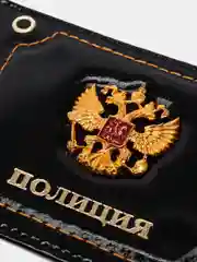 Бордовый обложка для удостоверения "Полиция" с металл. гербом (нат. кожа)
