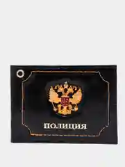 Черный обложка для удостоверения "Полиция" с металл. гербом (нат. кожа)